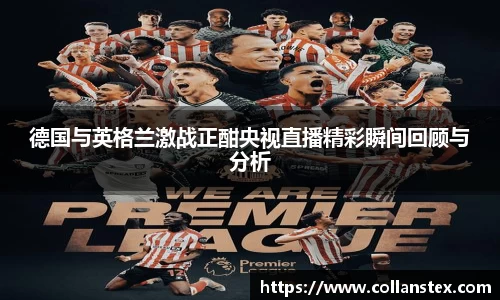 OD体育官方欧洲杯平台