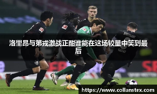 OD体育官方欧洲杯平台