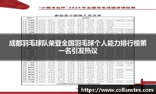 OD体育官方欧洲杯平台