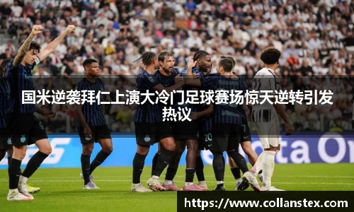 OD体育网址